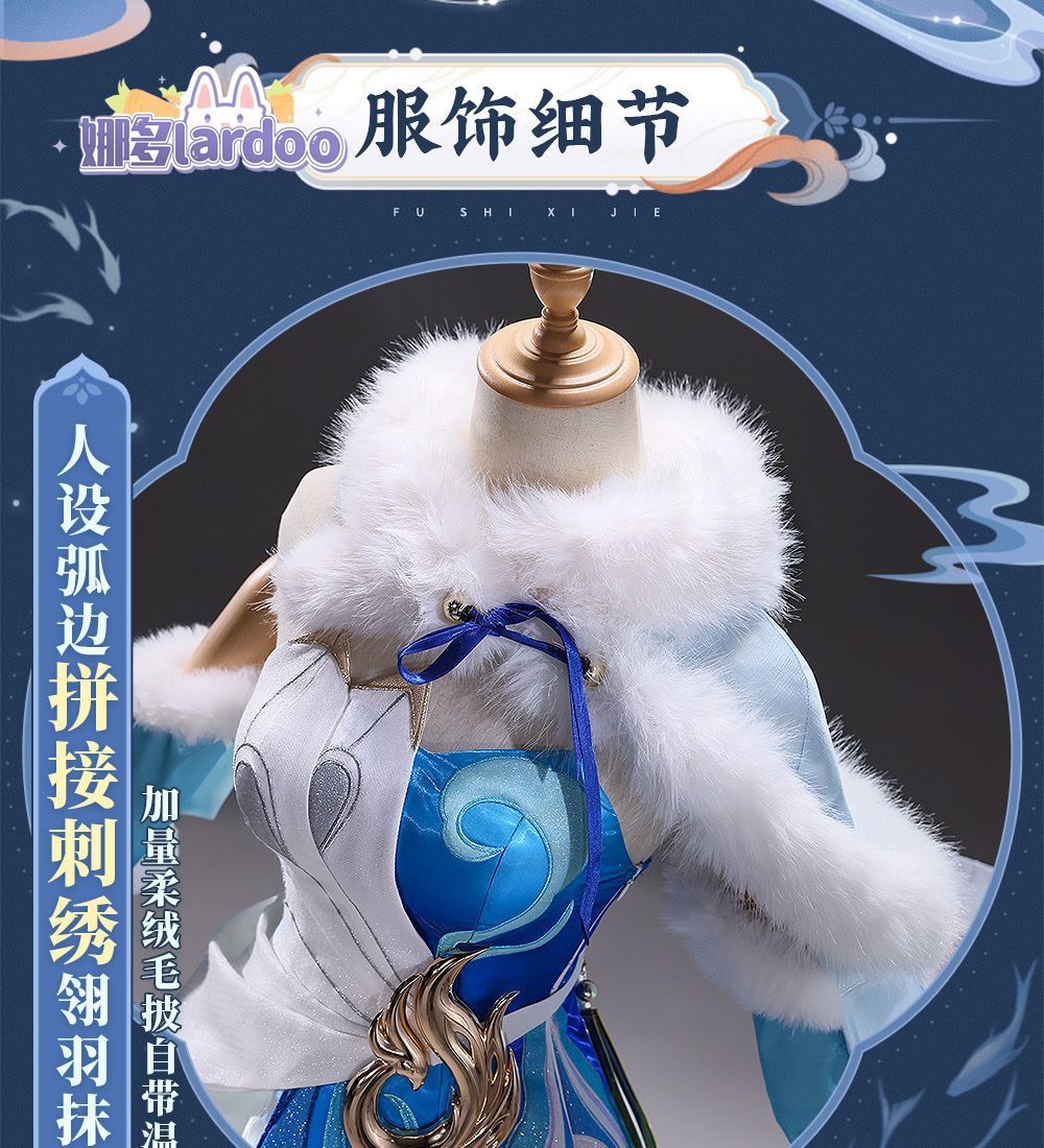 Kostium Cosplay Gongsun Li z G – Party Games For Christmas recenzja i cena